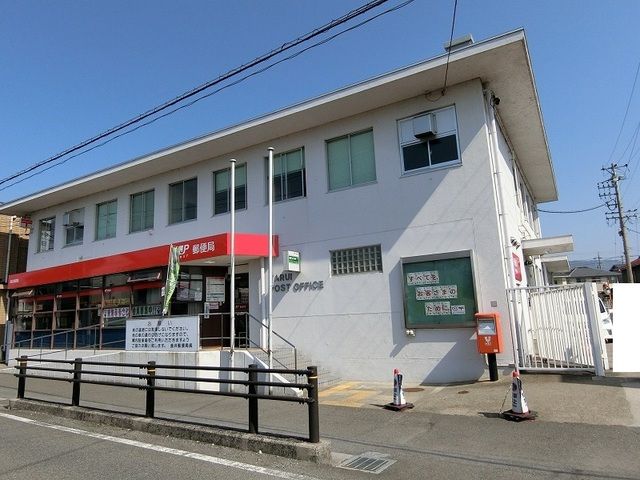 郵便局　垂井郵便局（郵便局）まで650m