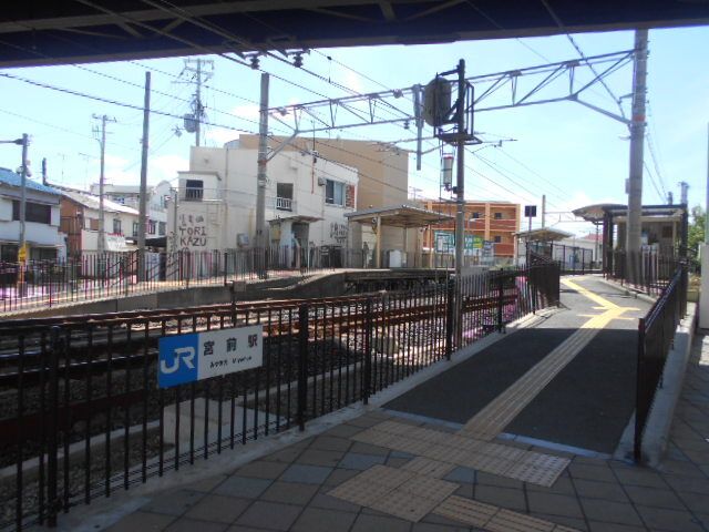 その他　JR宮前駅様（その他）まで1800m
