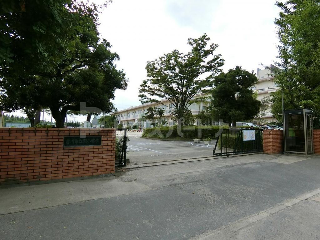 小学校　吉川市立関小学校（小学校）まで900m