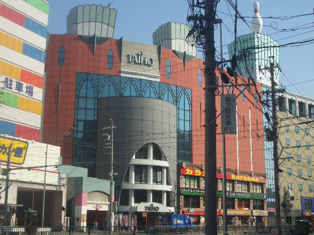 その他　名古屋今池郵便局（その他）まで368m