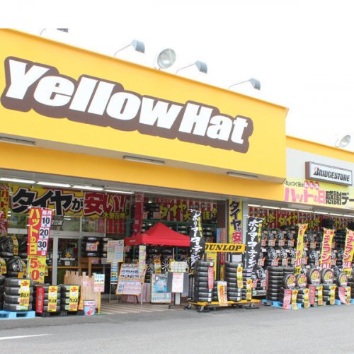 その他　イエローハット袖ヶ浦店（その他）まで542m