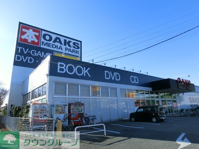 その他　ゲオ（その他）まで890m