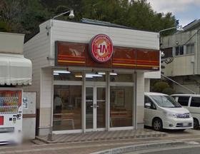 飲食店　ほっともっと江里町店（飲食店）まで2147m