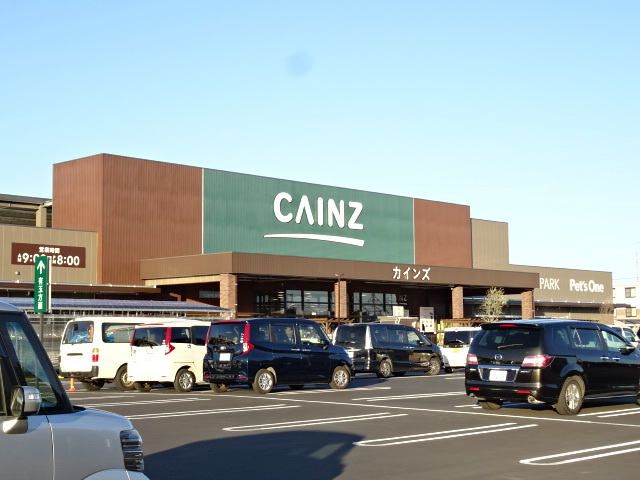 ホームセンター　カインズ市野店（ホームセンター）まで541m