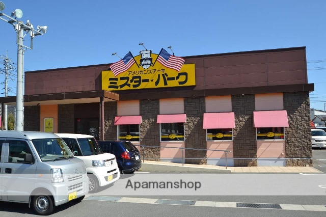 飲食店　ミスターバーグ（飲食店）まで2000m