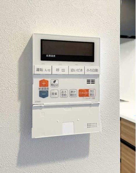 その他設備　設備