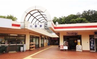 その他　川奈駅（その他）まで2500m