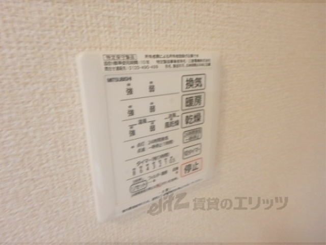 その他設備　浴室乾燥機