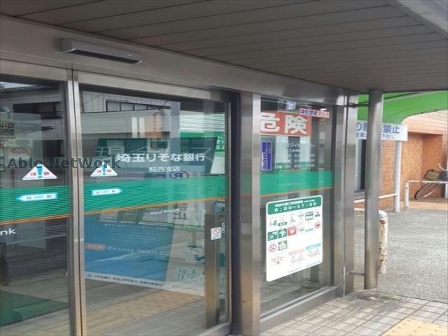銀行　埼玉りそな銀行騎西支店（銀行）まで516m