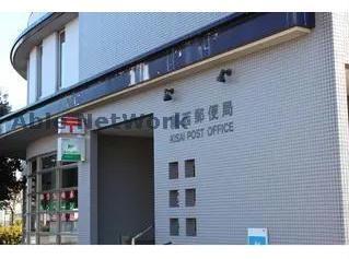 郵便局　騎西郵便局（郵便局）まで1568m