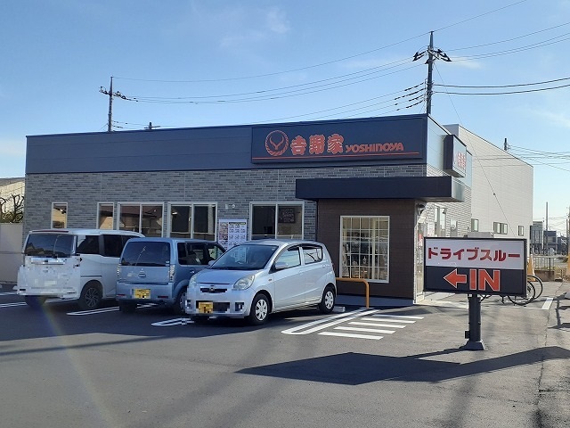 飲食店　吉野家　宇都宮宮の内店（飲食店）まで850m