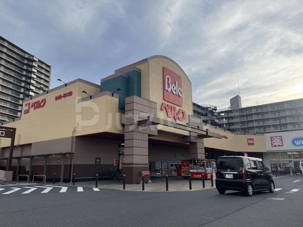 スーパー　ベルクさいたま宮原店（スーパー）まで740m