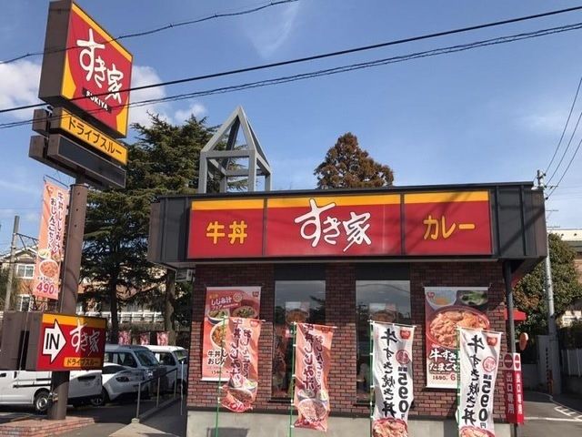 飲食店　すき家 東海加木屋店（飲食店）まで700m