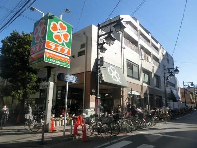 スーパー　ライフ（スーパー）まで850m