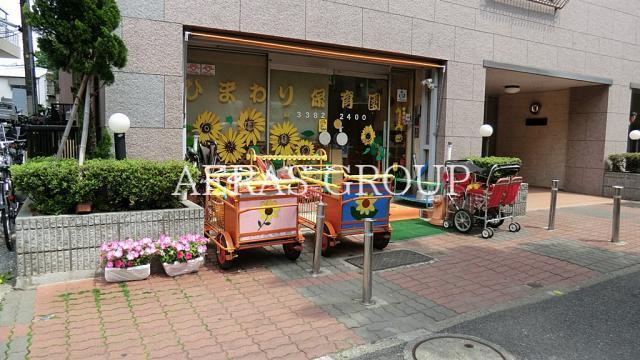 幼稚園・保育園　ひまわり保育園（幼稚園・保育園）まで196m