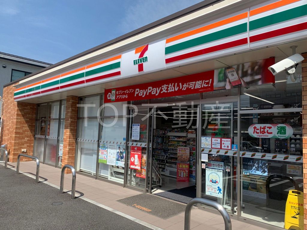 コンビニ　セブンイレブン千葉穴川2丁目店（コンビニ）まで220m