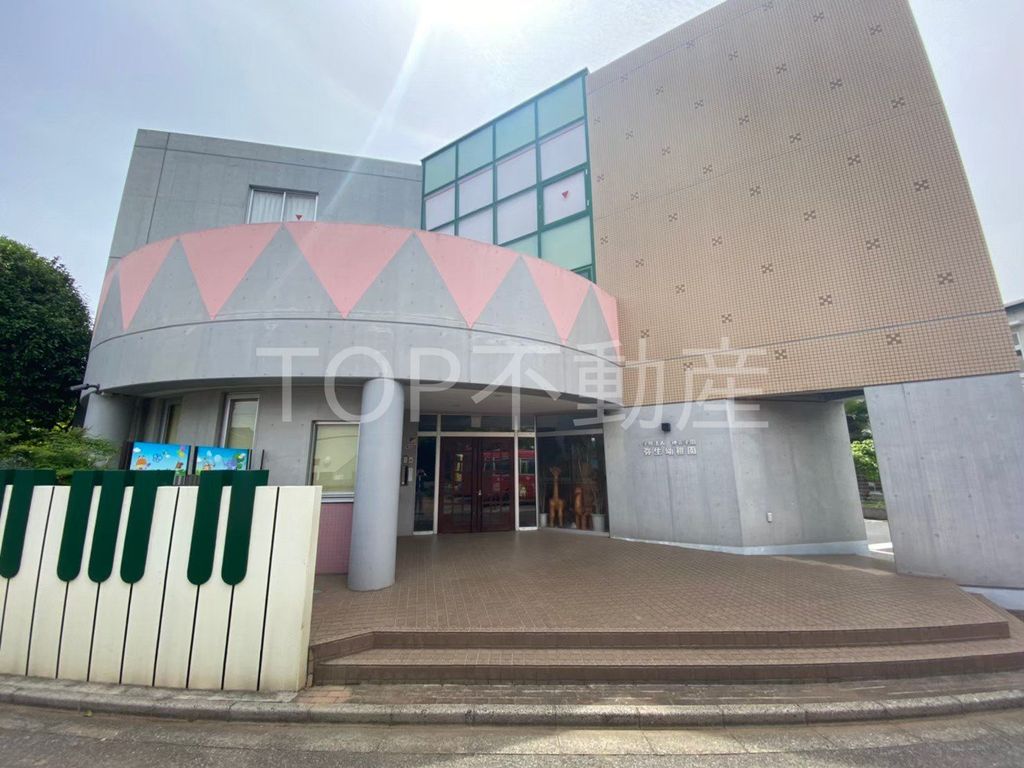 幼稚園・保育園　弥生幼稚園（幼稚園・保育園）まで530m