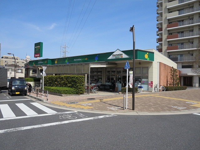 スーパー　マルエツ 東新小岩店（スーパー）まで541m