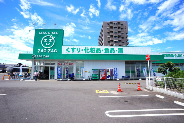 ドラックストア　ザグザグ多肥下町店（ドラッグストア）まで750m