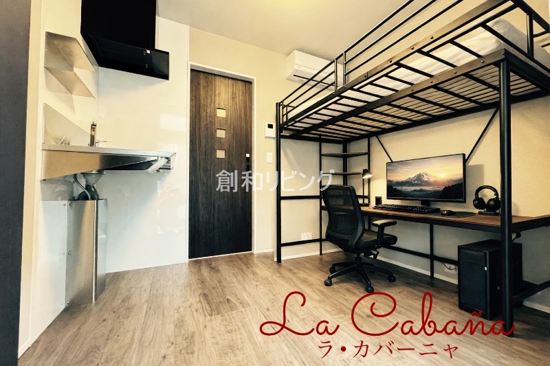 居室・リビング