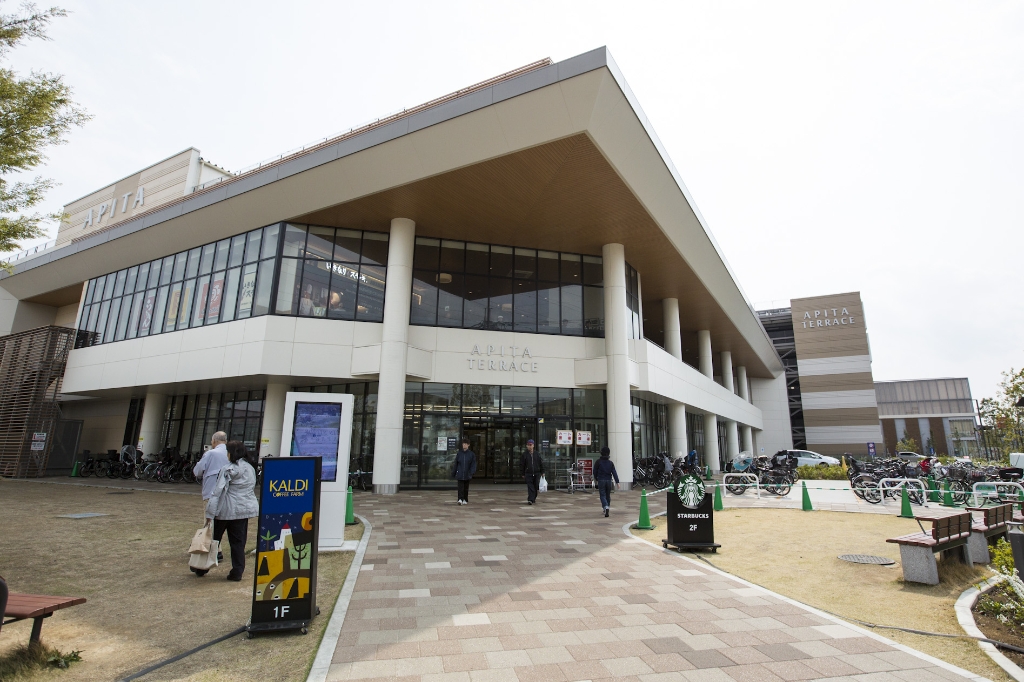 ショッピングセンター　APITA TERRACE(アピタ テラス)横浜綱島（ショッピングセンター）まで580m
