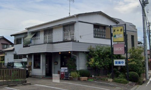 飲食店　美千草（飲食店）まで356m