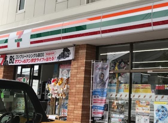 コンビニ　セブンイレブン 広島古市2丁目店（コンビニ）まで340m