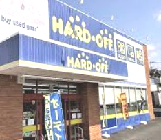 その他　ハードオフ横浜緑園都市店（その他）まで1362m