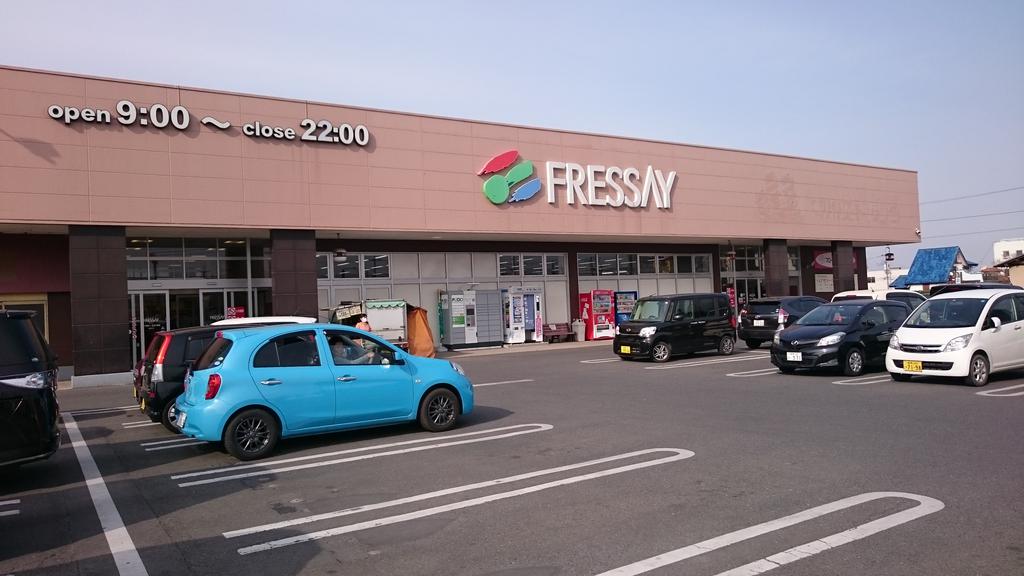 スーパー　フレッセイ藤岡店（スーパー）まで776m