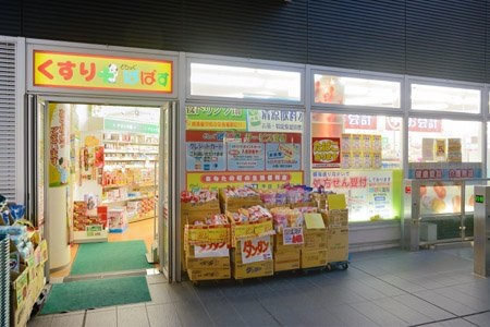 ドラックストア　どらっぐぱぱす勝どきビュータワー店（ドラッグストア）まで180m