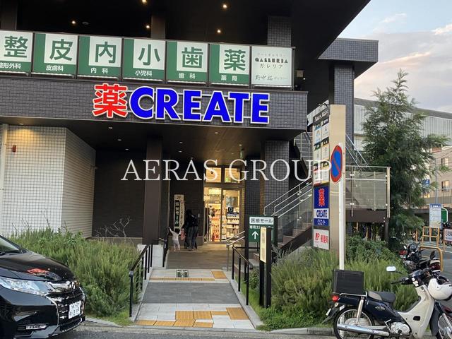 ドラックストア　クリエイトＳ・Ｄ 上星川駅前店（ドラッグストア）まで678m