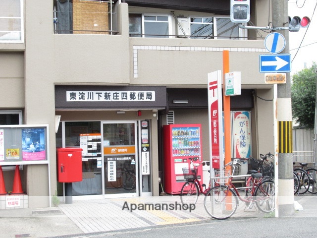 郵便局　東淀川下新庄四郵便局（郵便局）まで528m