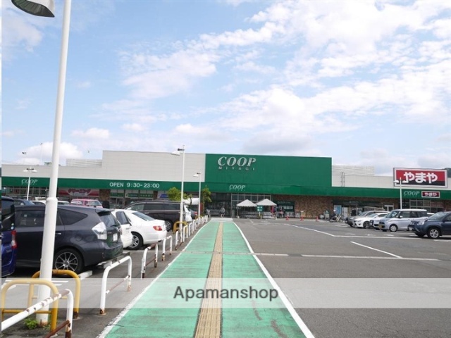スーパー　ＣＯＯＰ　ＭＩＹＡＧＩ愛子店（スーパー）まで1466m
