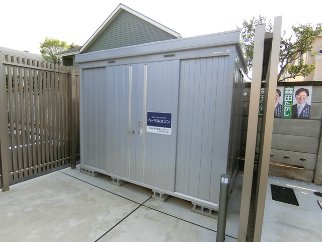 その他共有部分