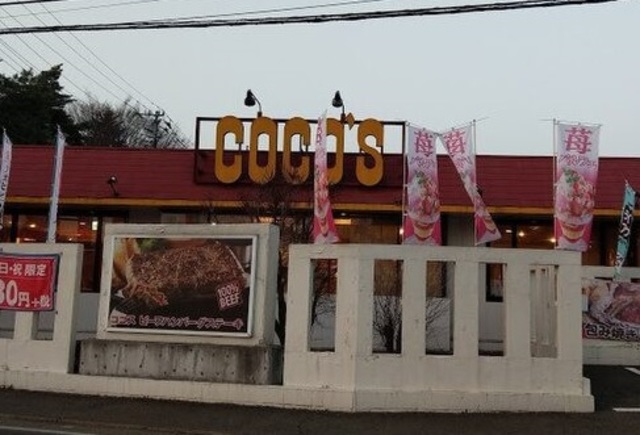 飲食店　COCO’S小平店（飲食店）まで633m