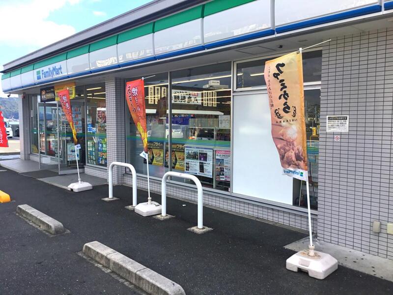 コンビニ　ファミリーマート広島宮島口店（コンビニ）まで915m