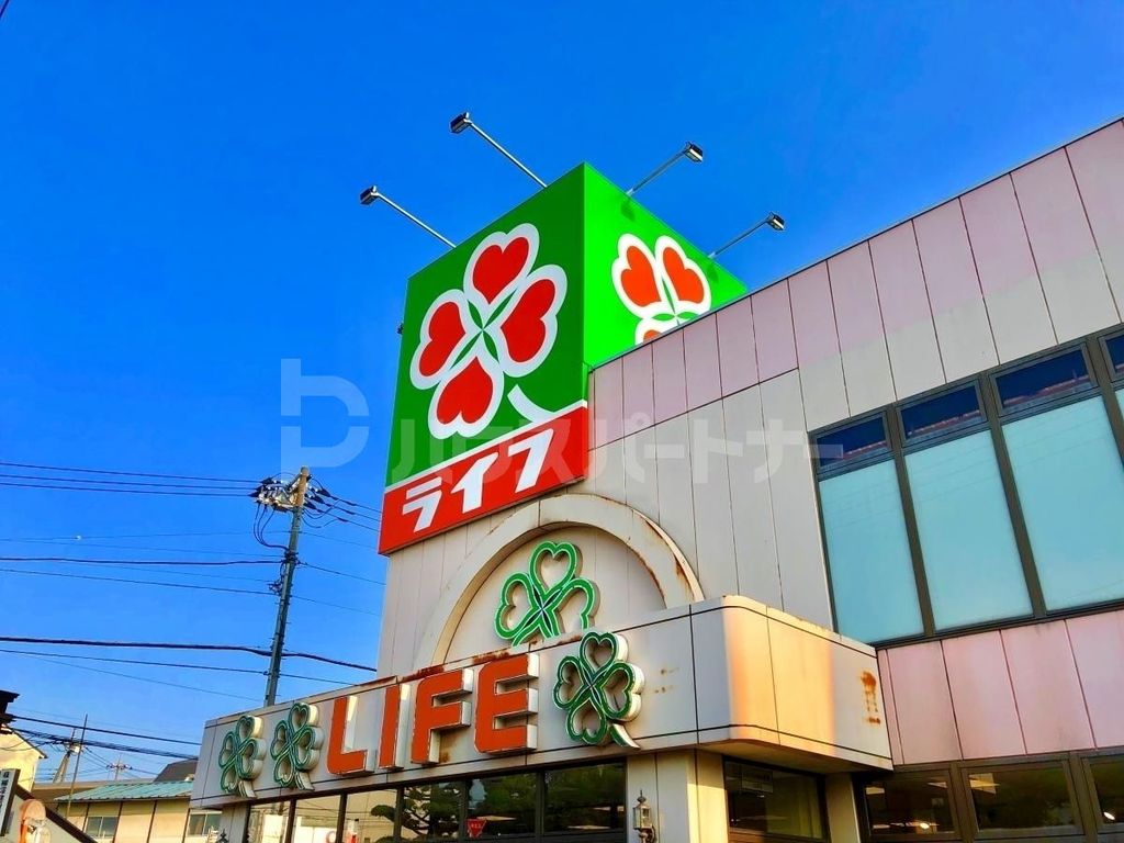 スーパー　ライフ葛飾鎌倉店（スーパー）まで380m