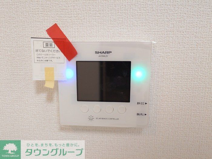 セキュリティ　設備