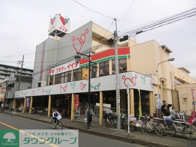 スーパー　コモディイイダ蕨店（スーパー）まで1387m