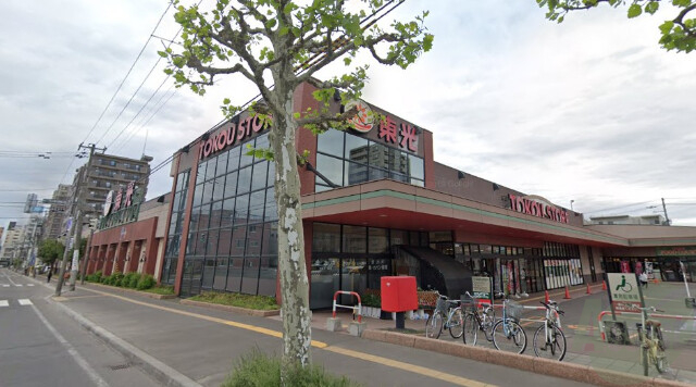 スーパー　東光ストア豊平店（スーパー）まで432m
