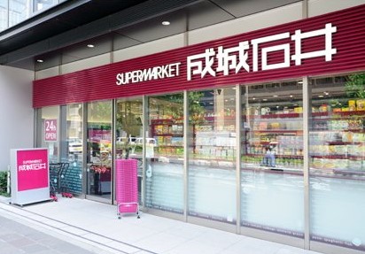スーパー　成城石井SELECTアトレ亀戸店（スーパー）まで278m