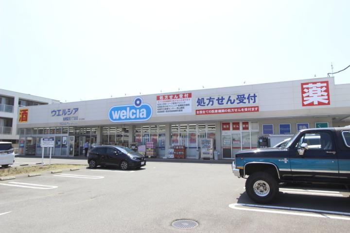 その他　ウェルシア（その他）まで931m