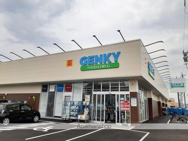 ドラックストア　ゲンキー　栢森店（ドラッグストア）まで500m