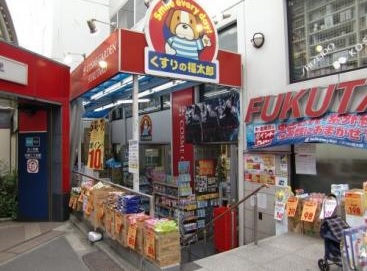 ドラックストア　くすりの福太郎（ドラッグストア）まで430m