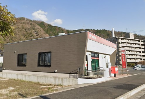 郵便局　広島可部南郵便局（郵便局）まで1657m