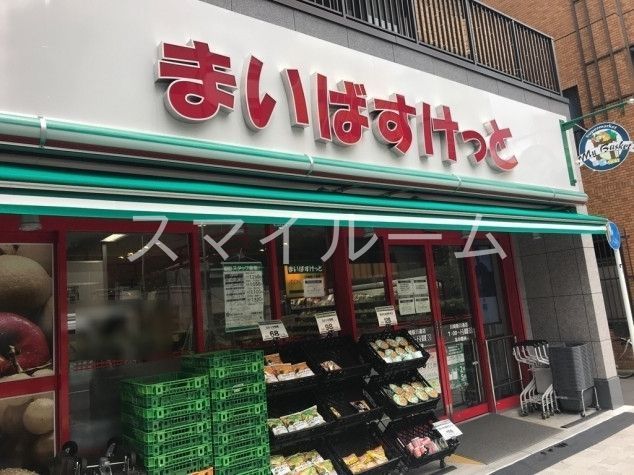 スーパー　まいばすけっと川崎新川通店（スーパー）まで370m