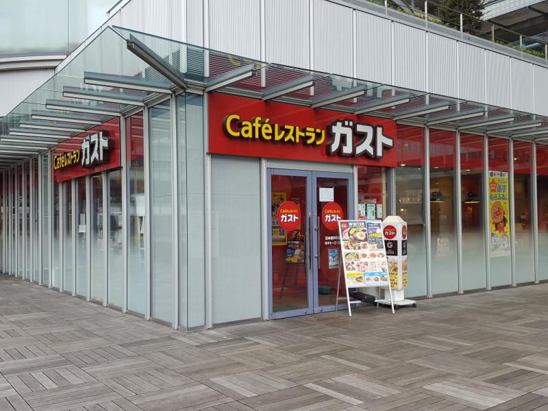 飲食店　ガスト 日本橋浜町店(から好し取扱店)（飲食店）まで1057m