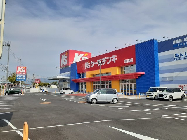 その他　ケーズデンキ 岩出店様（その他）まで1204m