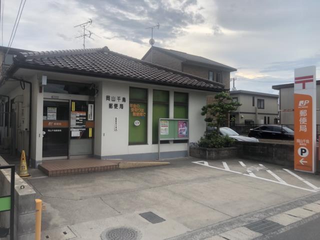 郵便局　千鳥郵便局（郵便局）まで775m