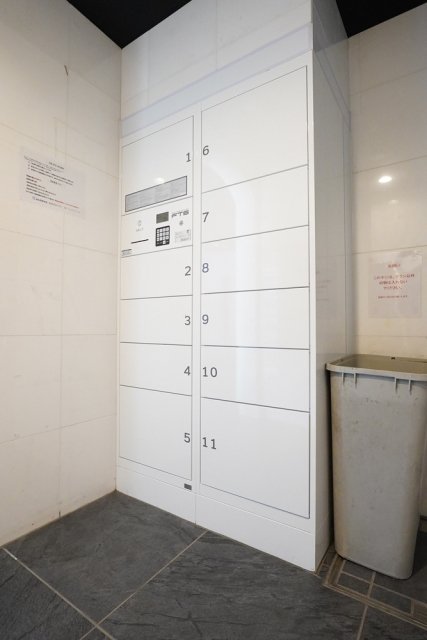 その他共有部分　宅配BOX